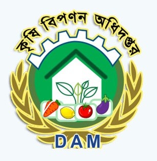 কৃষি বিপণন অধিদপ্তর